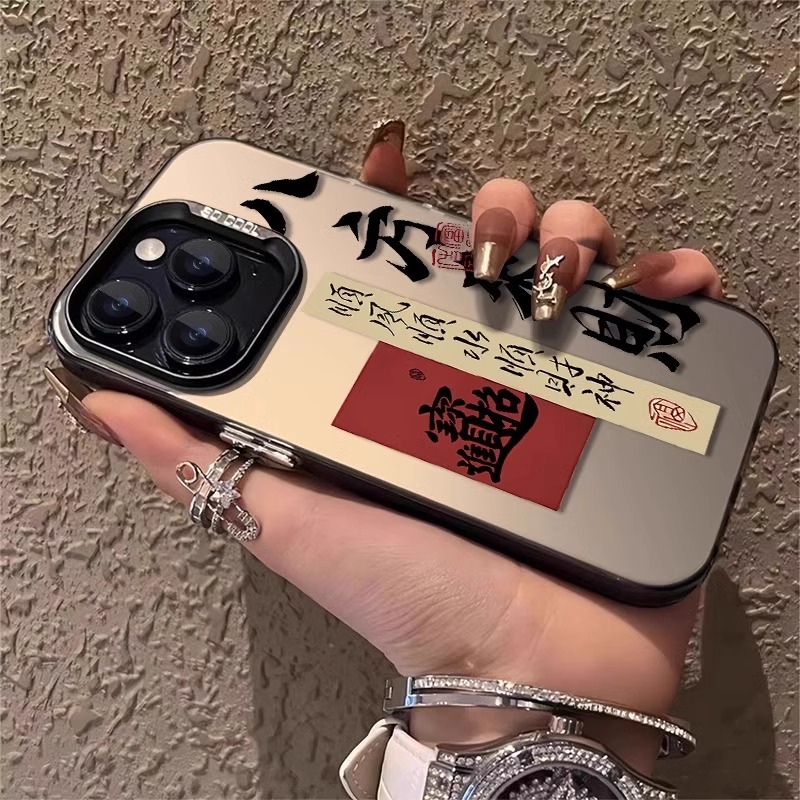 八方来财适用苹果16promax手机壳新款彩绘iphpne15pro男女情侣14pm创意13全包防摔12个性x软保护套16磨砂彩银