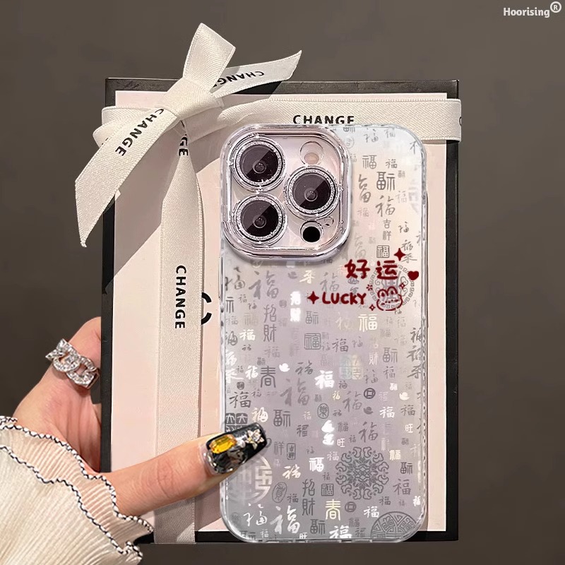 中国风百福图适用苹果17promax手机壳16pro好运兔子iphone15pro高级感14plus带镜头膜13pm女12新款11个性网红