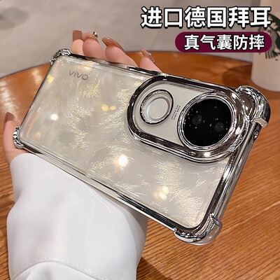 四角防摔适用vivos20手机壳s19pro新款s15透明高级感s17镜头全包防摔硅胶s16曲面s12男s9女s10简约por的软套