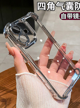 适用苹果iPhone硅胶简约保护套