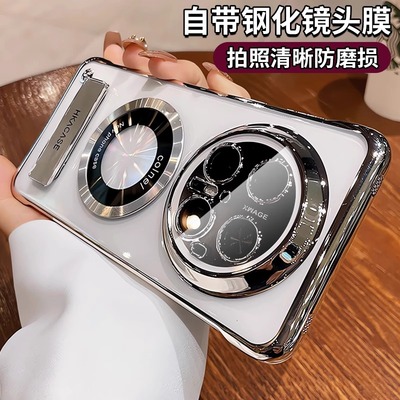 适用华为mate70手机壳mate60pro磁吸夏天超薄散热无边框m50镜头全包防摔mt40透明高级rs感带支架男女裸机薄