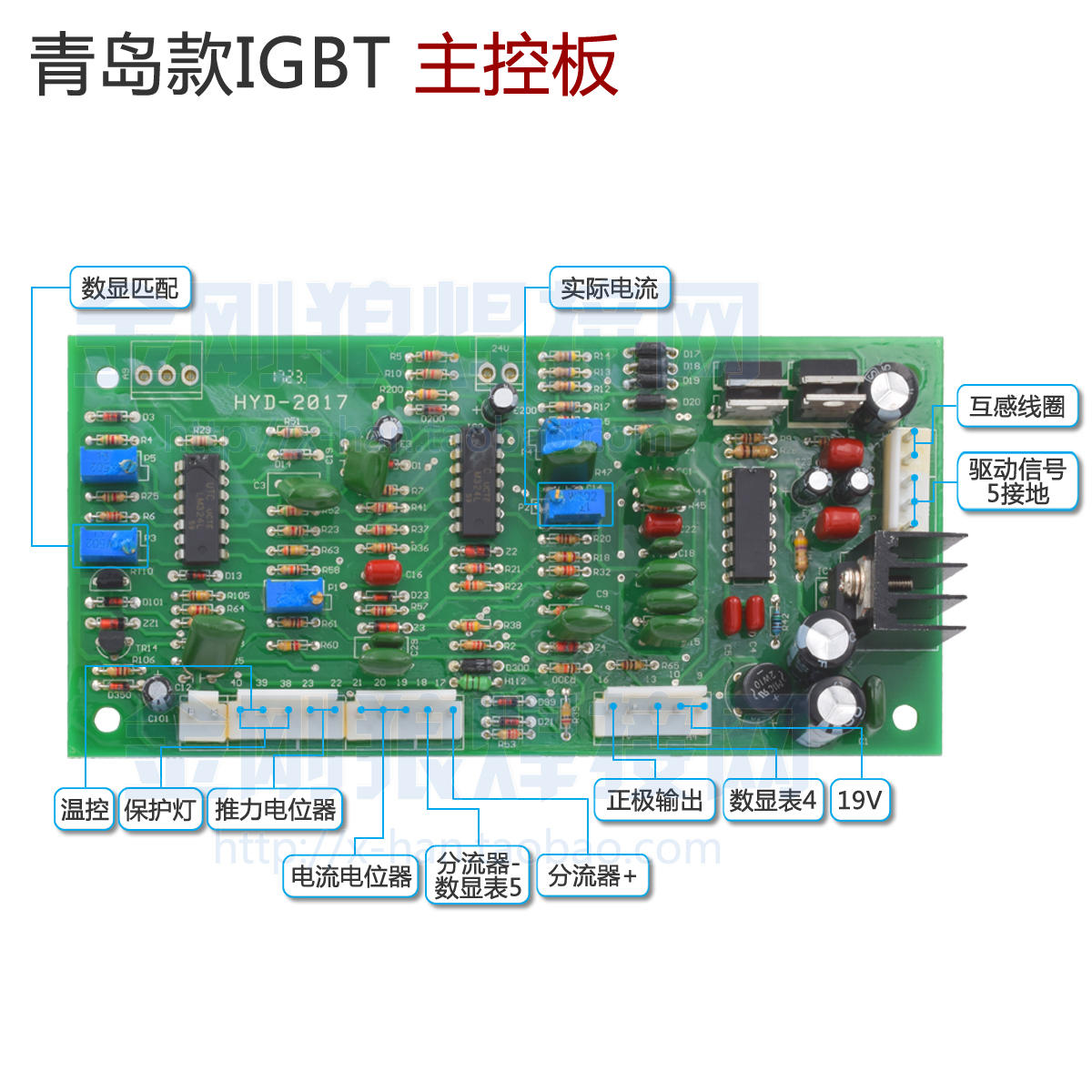 青岛款IGBT ZX7 ARC400D逆变焊机主控板长条板线路板电路板