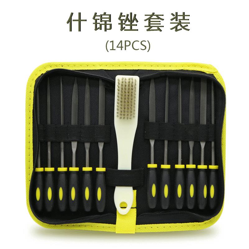 14pcs什锦锉套装帆布包锉刀金属什锦木锉金刚石锉刀套装带便携包
