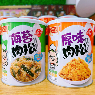 金安记猪肉松辅食拌粥拌饭面包寿司无豌豆粉营养肉松儿童下饭搭档