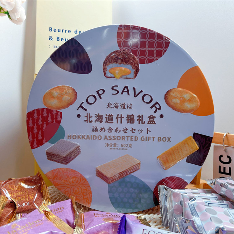 澳门品牌Topsavor金语北海道什锦礼盒饼干办公室糕点心酥节日送礼