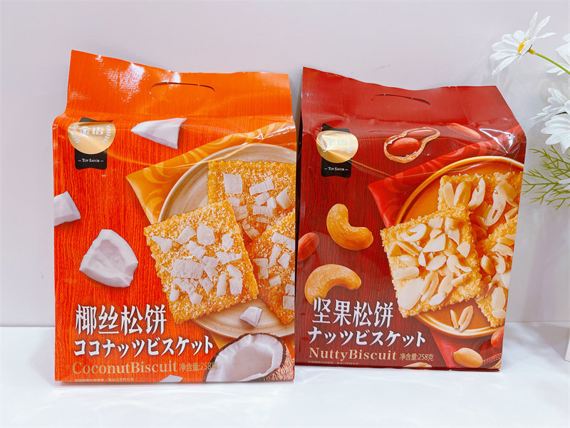 澳门品牌TOPSAVOR金语坚果松饼椰丝松饼奶香酥脆健康营养小零食