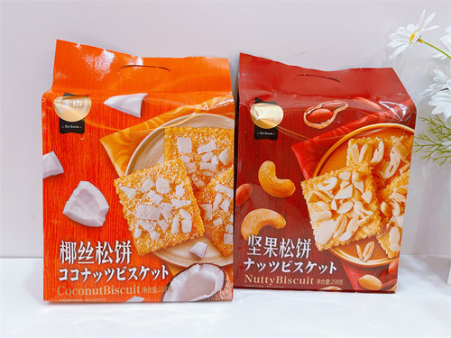 TOPSAVOR健康营养小零食饼干