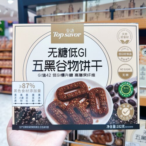 Topsavor金语品牌无糖低GI五黑谷物饼干182g糖人点心高膳食纤维
