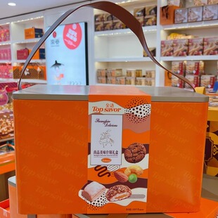 澳门品牌TOPSAVOR金语尚品什锦礼盒伴手礼曲奇糖果年货送礼1008g