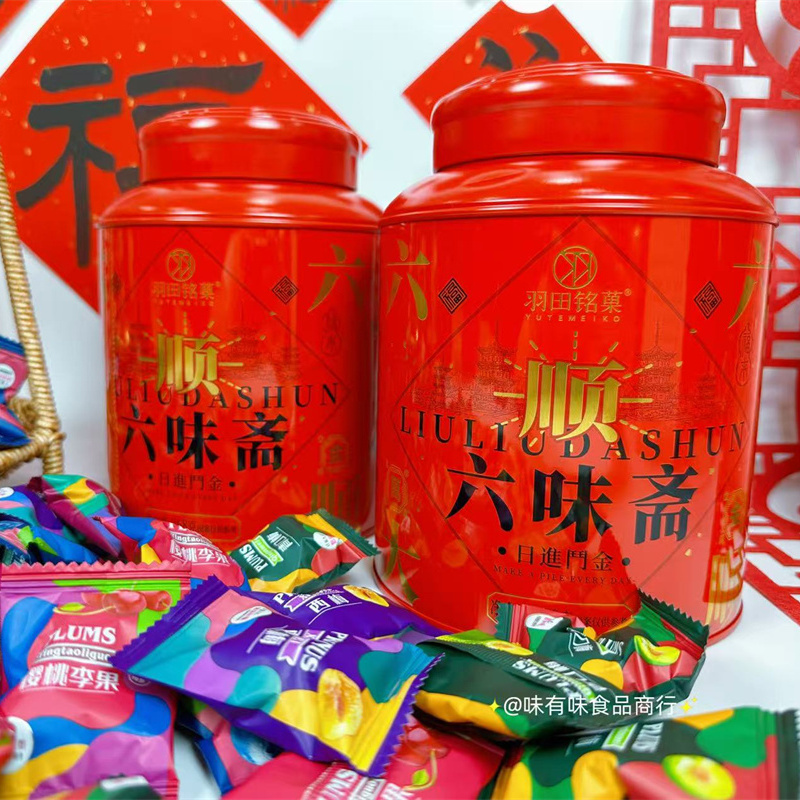 年货礼佛贡品全素食六味斋礼盒