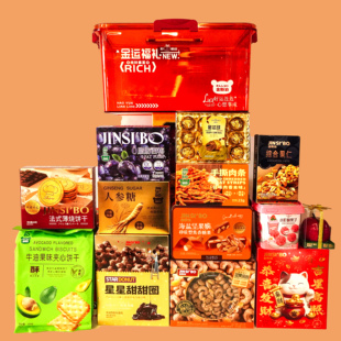 2026年货金斯泊品牌零食混合特大号收纳箱礼品送礼过年过节伴手礼