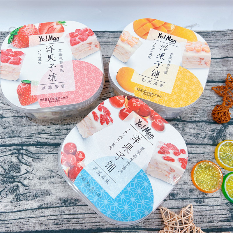 超友味品牌雪花酥芒果奶芙夹心饼干蔓越莓果肉榴莲味沙琪玛180g