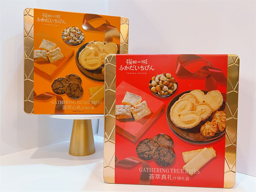 澳门金语深田一彬什锦礼盒坚果蝴蝶酥松塔点心零食甄选大礼盒送礼