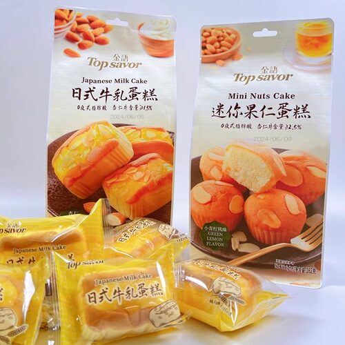 杏仁甜橙风味蛋糕绵软细腻