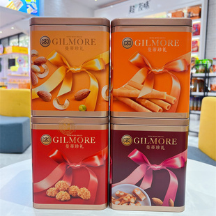 超友味蛋卷综合果仁巴旦木太妃糖椰味曲奇铁罐装礼盒办公室零食