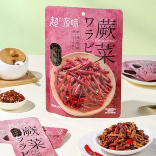 超友味蕨菜即食蔬菜湖南湘菜鲜辣味解馋素菜小吃开胃零食拌饭拌面