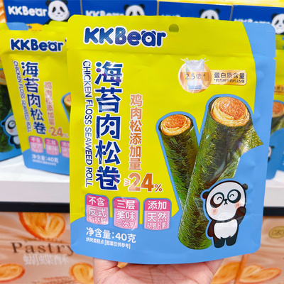 超友味海苔肉松卷夹心蛋卷