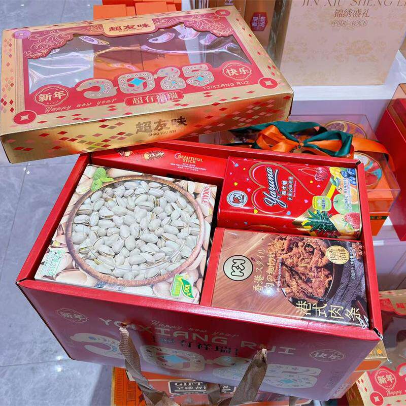 年货零食坚果送礼开心果干果蜜饯肉条千层酥瑞士糖年味组合装礼盒,零食/坚果/特产,鸡肉零食,淘宝优惠券,粉丝福利购,淘宝优惠卷