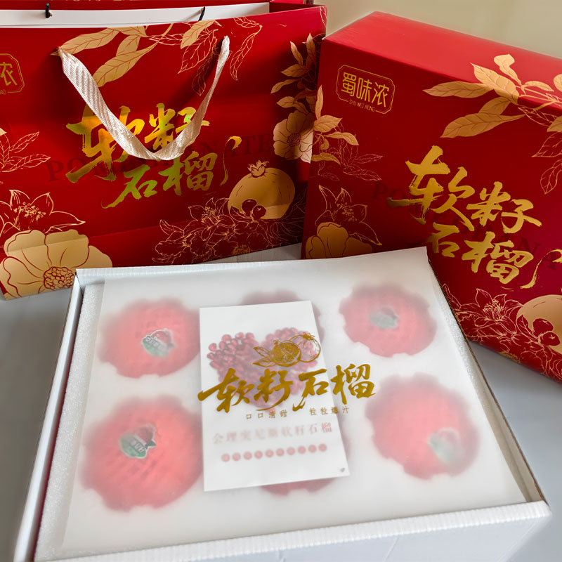 四川会理突尼斯软籽石榴蜀味浓当季新鲜石榴现摘现发