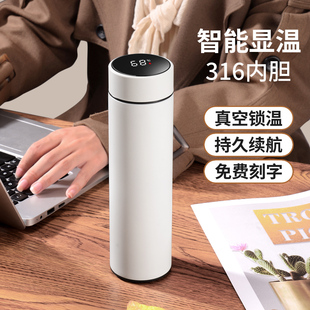 2024 保温杯男女士高颜值316不锈钢水杯大容量智能茶杯杯子新款