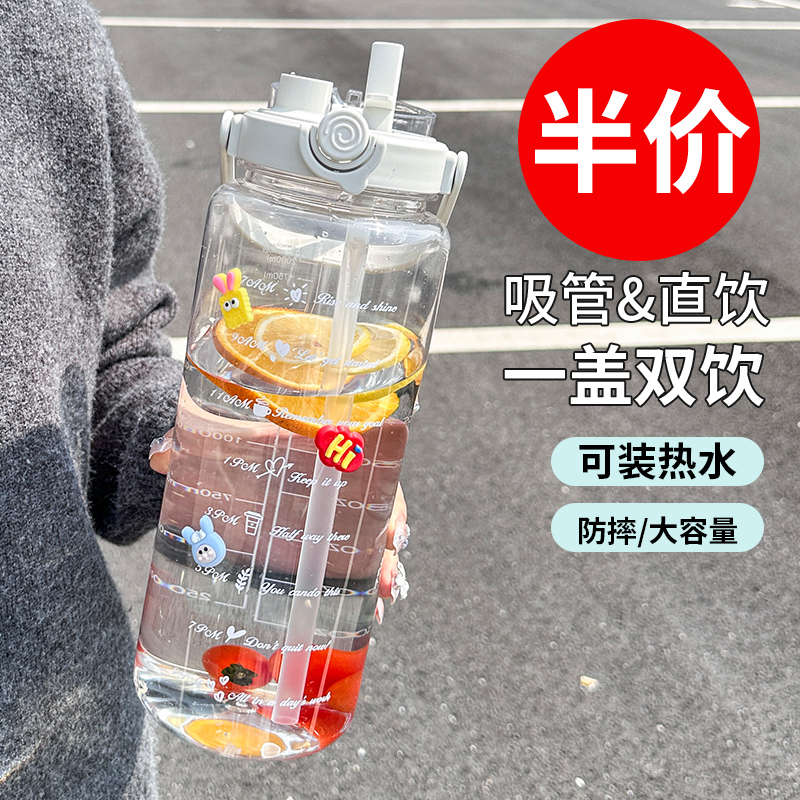 大容量耐高温颜色清新带刻度提手便携防摔