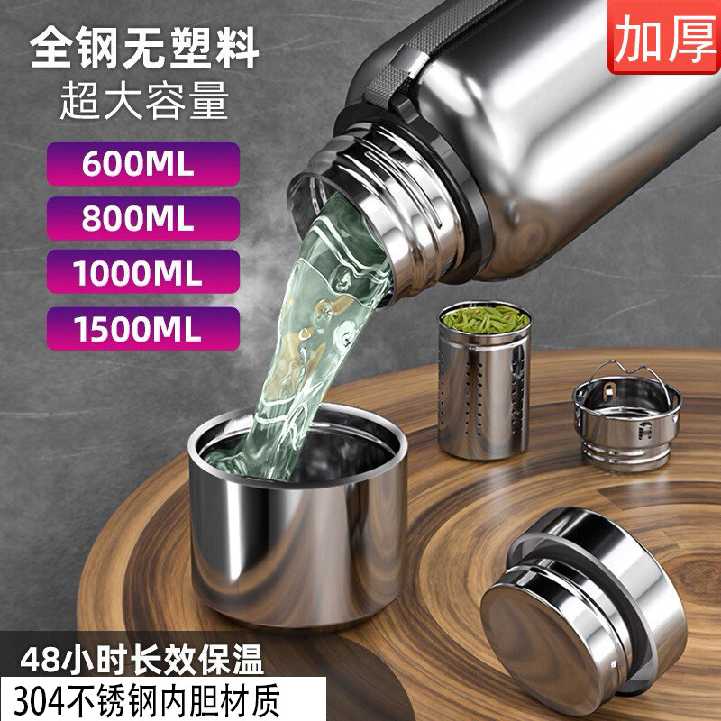 304不锈钢大容量保温壶男女户外便携车载保温杯家用暖水瓶茶杯
