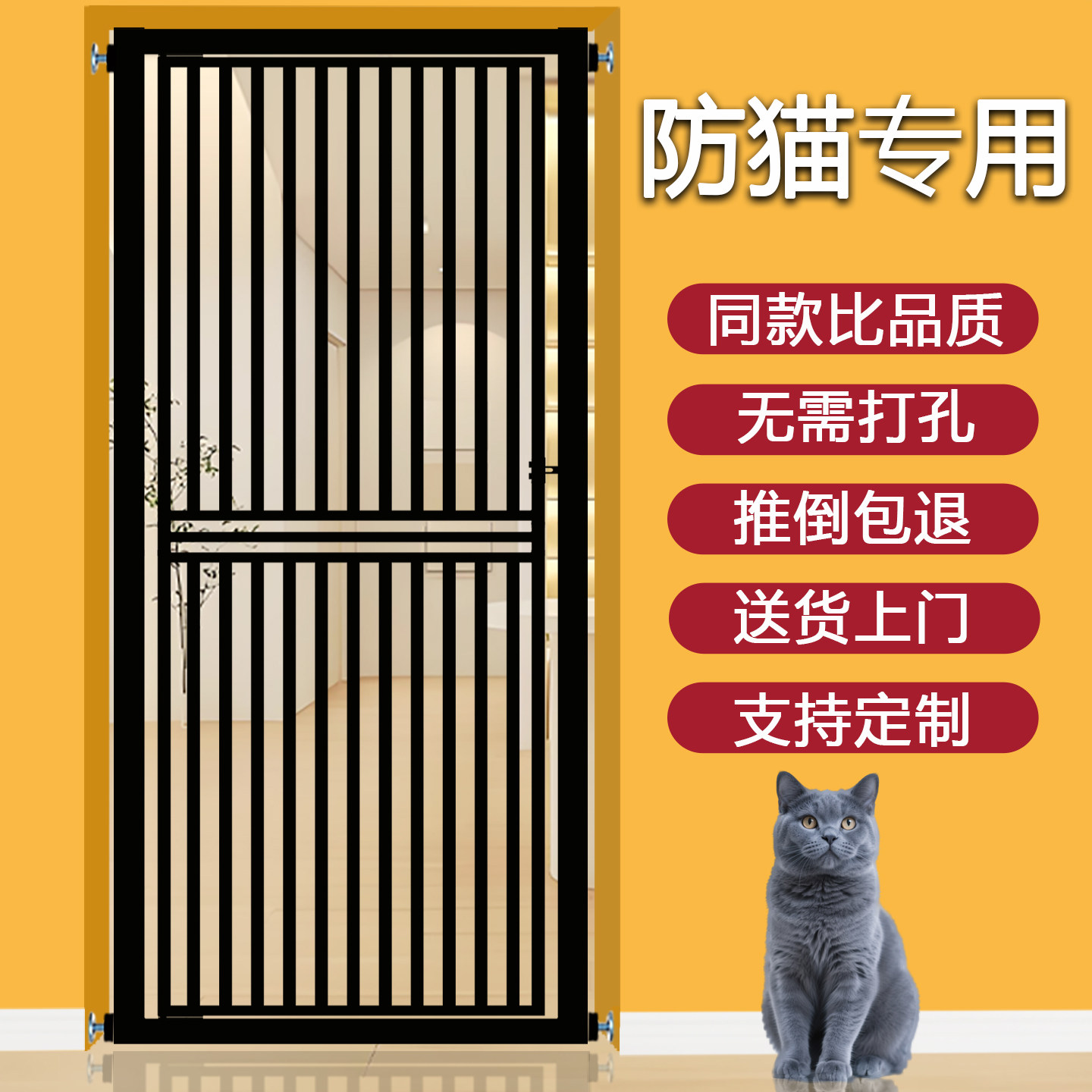 宠物围栏防猫门栏栅栏隔离防跳挡板定制笼子护拦档板家用隔断阻拦