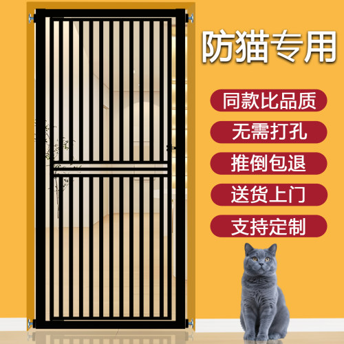 免打孔家用宠物围栏防猫门栏加密