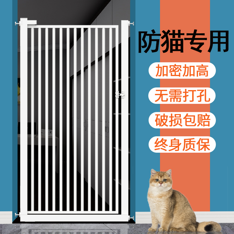 免打孔拦防猫咪宠物门栏隔离防跳