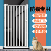 免打孔防猫门栏宠物围栏猫咪防跳护栏隔离栏杆狗狗栅栏挡板神器