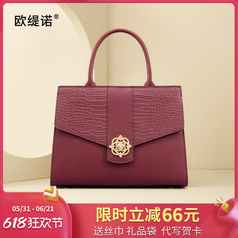 包包女式2026新款手提包真皮女包大气妈妈包包中年生日礼物高级感