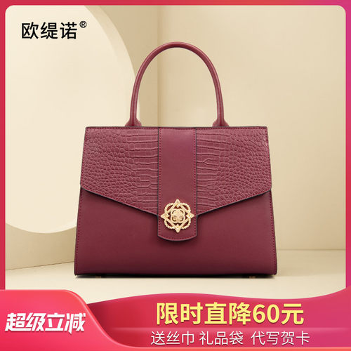 真皮女包 专柜正品