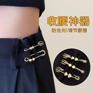 腰收紧神器毛衣胸针女调节收腰固定衣服腰围改小秋冬开衫 裤 别针扣