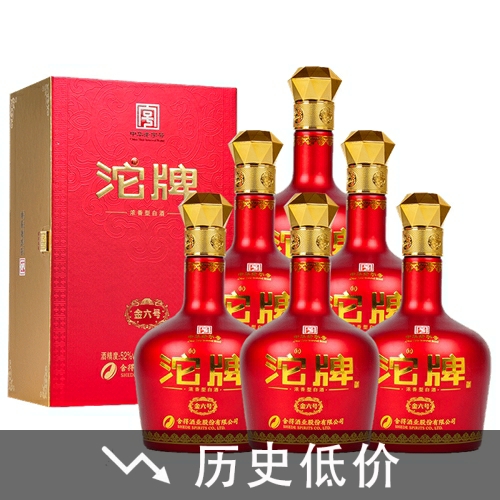 沱牌白酒 52度浓香型白酒 经典沱牌A30 纯粮食酒500ML*6瓶整