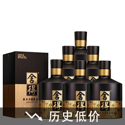 舍得白酒 智慧舍得(藏品) 52度 500ml *6瓶 整箱装 浓香型白酒