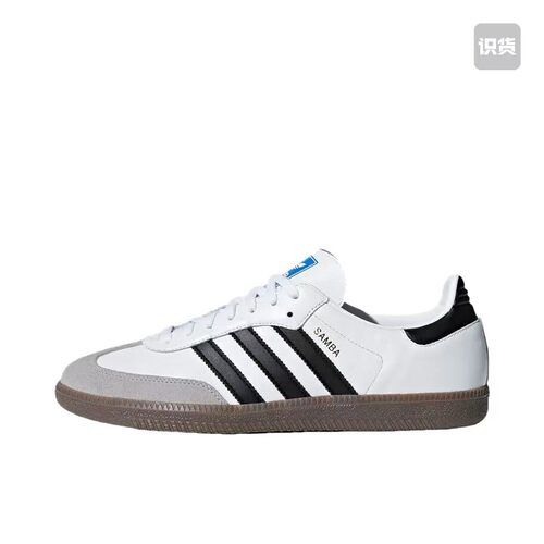 adidas Originals Samba OG T头鞋 板鞋 经典复古舒适