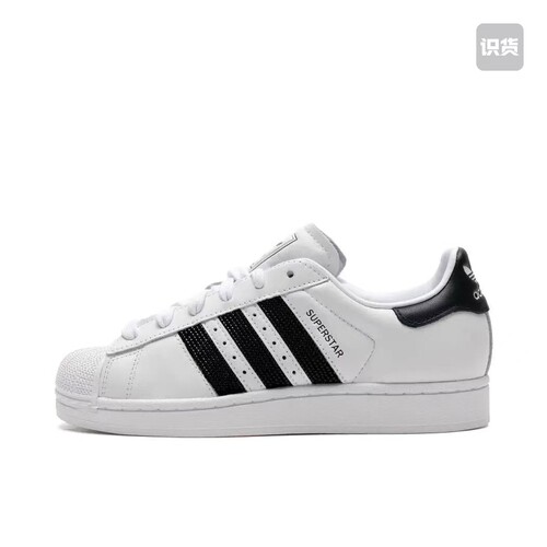 adidas Originals Superstar 2 板鞋 防滑耐磨贝壳头贴合圆头支撑