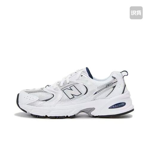 New Balance MR530 跑鞋 圆头经典拼接复古网面透气支撑 山东xy仓