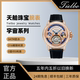 圆形陀飞轮男士 TIELBO 天舶806新款 全自动机械手表防水腕表