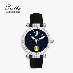 天舶钻爆系列T862日月星辰自动机械机芯腕表高奢设计男女情侣对表