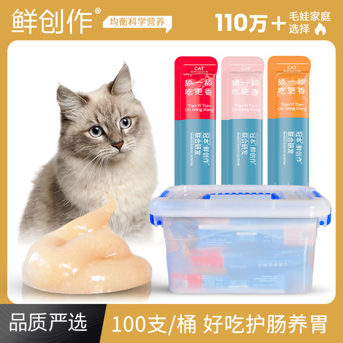多种口味 加量15克/包 无诱食剂