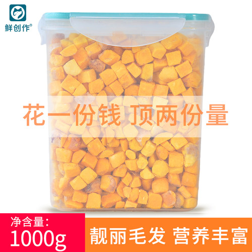 鲜创作100%蛋黄冻干猫咪零食