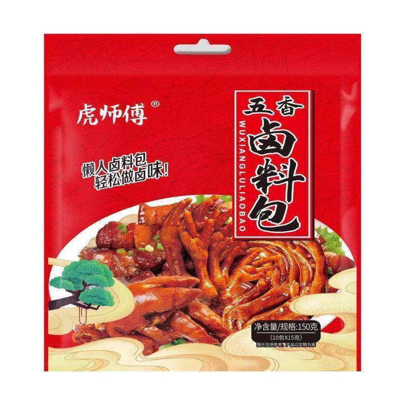 虎师傅五香卤料包家庭装炖肉红烧肉卤菜卤蛋调料包秘制配方正宗