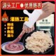 灌香肠腊肠脆肠50g送 10斤 灌肠器 鼎橙猪肠衣新鲜天然套餐灌
