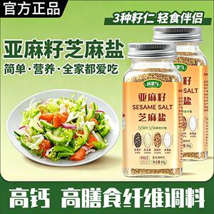 【拍1发3瓶】抖掌勺亚麻