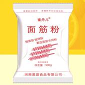 蜜丹儿面筋粉谷朊粉烤面筋烤麸蒸面筋粉食用家用面筋专用粉正品