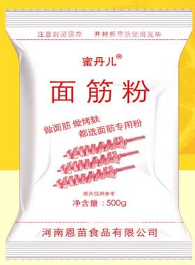 蜜丹儿面筋粉谷朊粉烤麸