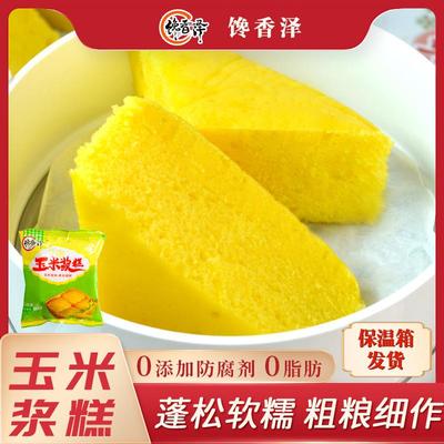 【100g*10袋】馋香泽玉米浆糕鲜玉米浆糕发糕100g/袋香甜软糯正品