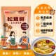 俏筐鲜松茸鲜复合调味料提鲜炒菜煲汤100g 6袋 袋多用 100g