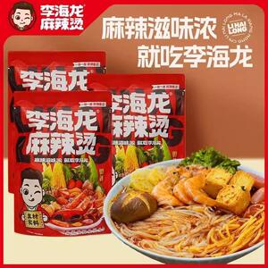 李海龙麻辣烫东北老式风味黏糊浓汤麻辣烫面麻辣拌自煮夜宵速食品